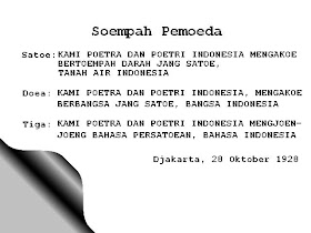 Isi Teks Sumpah Pemudah Asli, Makna dan Kandungan Teks sumpah pemuda dan peran serta pemuda Indonesia. naskash sumpah pemuda asli