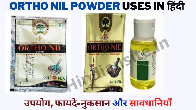 Ortho Nil Powder Uses in Hindi