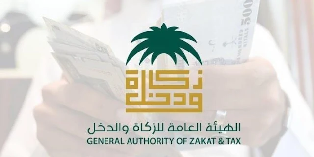 Zakat and Tax in Saudi Arabia defines Exemptions from Residential Rent Tax - Saudi-Expatriates.com