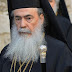 Ο Θεόφιλος έδωσε λέει στο ελληνικό ΥΠΕΞ λίστα με χριστιανικούς στόχους του ISIS. Που τη βρήκε; Ο Πάτρικ Θέρος του την έδωσε; Μήπως ξέρουν και να μας πουν για την εξαφάνιση του Μητροπολίτη Χαλεπίου Παύλου; Όποιος θυμάται, ας βάλει κάτω τα γεγονότα...