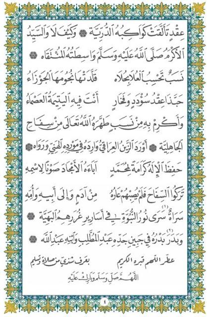 Kitab Maulid Barzanji ( wabadu )  I Love Rasulullah