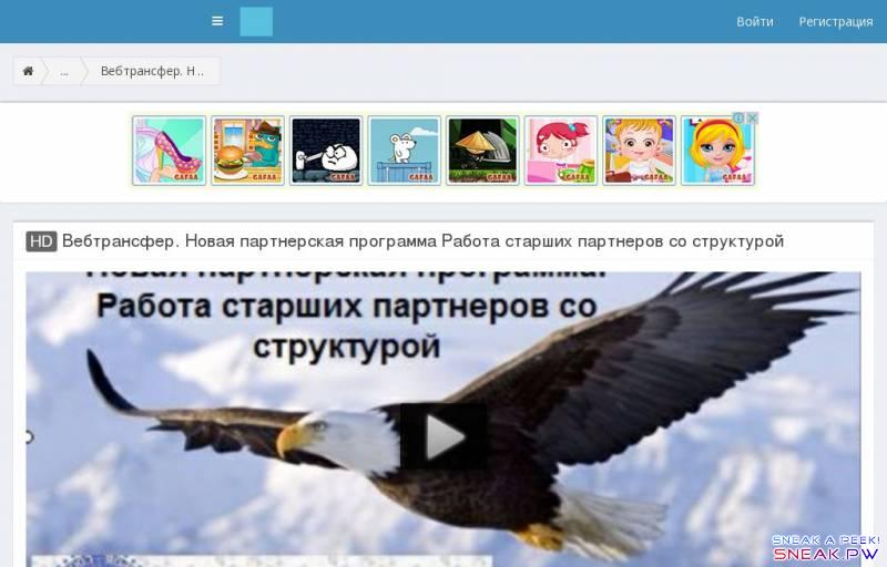     Вебтрансфер. Новая партнерская программа Работа старших партнеров со структурой — YouSerch - видеохостинг                                                                                                                         Y    YouSerch     Вебтрансфер. Новая партнерская программа Работа старших партнеров со структурой — YouSerch - видеохостинг    Вебтрансфер. Новая партнерская программа Работа старших партнеров со структурой. 25 февраля 2016 года. Приглашаю в Webtransfer:  Проводили вебинар  Наталья Москвина - руководитель ССП ВТ, Алена Авантис - партнер ССП ВТ            Переключатель меню                                           Войти         Регистрация                                           Главная страница           Автомобили            Юмор            Блогеры            Зарубежные блогеры            Игры            Мультфильмы            Музыка             Спорт               Футбол            Теннис            Бокс            Формула1            Другое              Hi-Tech               Интернет            Технологии              Телешоу               Кулинарные            Развлекательные            Мистика            Новости            Познавательные            Политика              Кино               Комедии            Боевики            Мелодрамы            Фэнтези            Ужасы              Другое               Рукоделие             ВЕРХ                               ...          Видео               Hi-Tech             Интернет             Вебтрансфер. Новая партнерская программа Работа старших партнеров со структурой                                            HD Вебтрансфер. Новая партнерская программа Работа старших партнеров со структурой                                                                             01:32:17                                     Артем     5241 ролик          0               Нравится           Не нравится                 О видео        Поделиться       Пожаловаться             Вебтрансфер. Новая партнерская программа Работа старших партнеров со структурой. 25 февраля 2016 года.Приглашаю в Webtransfer: Проводили вебинар Наталья Москвина — руководитель ССП ВТ, Алена Авантис — партнер ССП ВТ. В ходе вебинара были даны ответы на вопросы партнеров. Сейчас основой для успешной работы в вебтрансфер — это работа со своей структурой. С 21.02.2016 г. вступили в силу изменения:Партнерская прибыль составляет 50% от отчислений младших партнеров и начисляется в USD на Партнерский счет независимо от того, с какого счета (CREDS, Webtransfer DEBIT или Webtransfer USD❤) погасили отчисления в Гарантийный фонд младшие партнеры. Полученная партнерская прибыль от займов, выданных с Webtransfer VISA, выводится на карту Webtransfer VISA, со всех остальных займов — на счет Webtransfer DEBIT в течении 24 часов с момента подачи заявки на вывод.Хотите зарабатывать на своих видеороликах? В этом вам поможет партнерка AIR, принимающая со 100 подписчиков и 3000 просмотров. Платит на 45% больше других партнерок YouTube благодаря прямым контрактам с рекламодателями. Присоединяйтесь и зарабатывайте вместе со мной! ♥♥ Спасибо за Like и за Подписку на мой канал ♥ ♥Найди меня / Find me at:✔ Vkontakte ✔ Odnoklassniki ✔ Twitter✔ Facebook           интернет заработок ,   зарабатывай в интернете ,   заработок в интернете на дому ,   заработок в интернете ,   способы заработка в интернете ,   инвестиции в сети ,   инвестиции в интернет ,   работа в интернете на дому ,   реальный заработок в интернете ,   кредитование в интернет ,   работа на дому через интернет ,   вебтрансфер ,   webtransfer ,   партнерская программа ,   партнерская структура               27.08.2016   10:50         Интернет           Ссылка на страницу ролика:          Код ролика:    Код для плейлиста:       <iframe width=