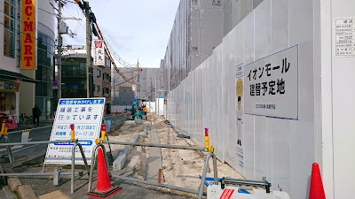 開店情報　(仮称)イオン藤井寺ショッピングセンター(藤井寺市)