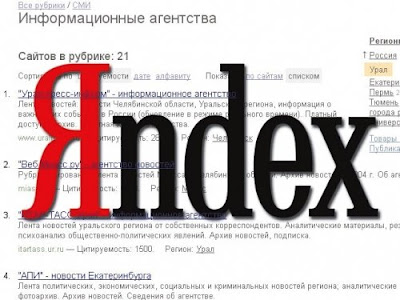 yandex