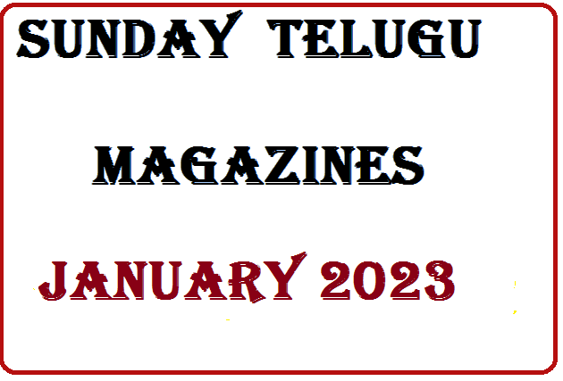 SUNDAY TELUGU MAGAZINES || SUNDAY TELUGU MAGAZINES January 01-2023