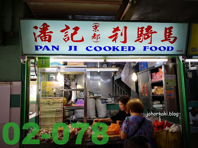 Chinatown-Complex-Food-Centre-Green-Zone