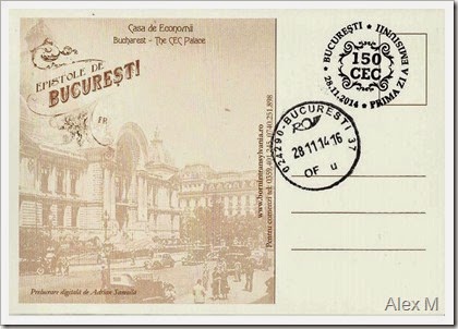 2050_Palatul-CEC-1_verso_PB