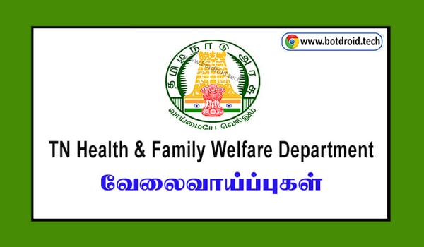 TN Health Department Recruitment 2022 - Apply For Hospital Worker, Data Entry Operator Posts