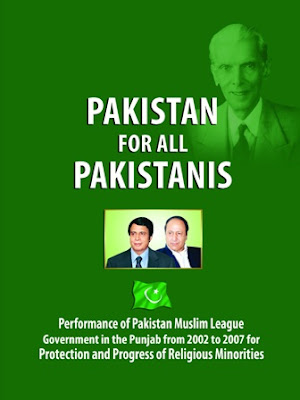 Performance of PML Government during (2002-2007)   for Protection and Progress of Religious Minorities