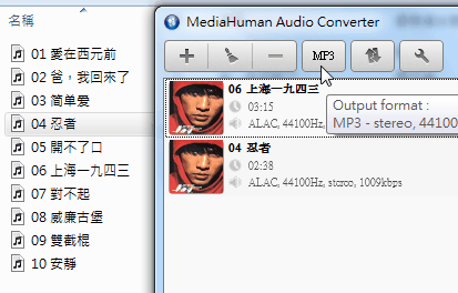 media human-02