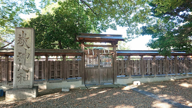 伴林氏神社(藤井寺市)