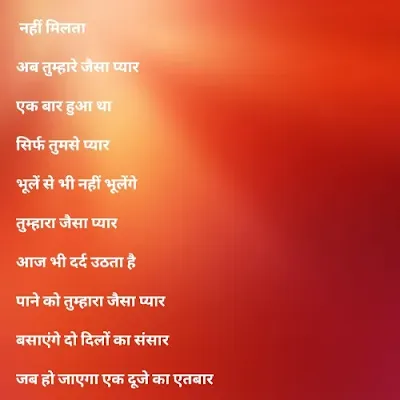 Meregeet In literary life, you will get to read poetry, ghazals, story articles etc.