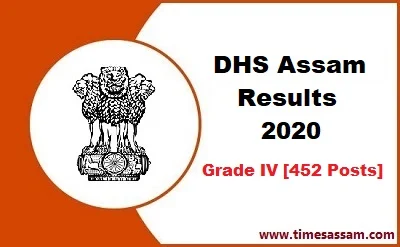 DHS Assam grade iv Results 2020
