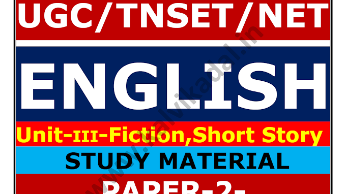 TN UGC SET NET ENGLISH Unit -3 Paper - 2 Study Materials Question With Answer 2024
