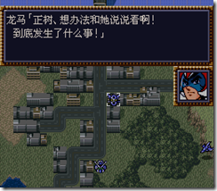 WGF第四次0.98漢化版313