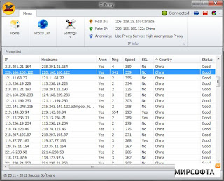 X-Proxy 6.1.0.6