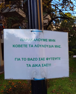 Αστείες φωτογραφίες