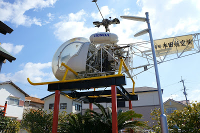 泉州磐船神社(泉州航空神社・泉佐野市)