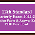 12th Quarterly Exam Question Paper and Answer Keys Download 2022 - 2023