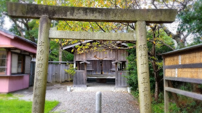 人文研究見聞録：金刀比羅神社・神落萱神社 ［三重県］