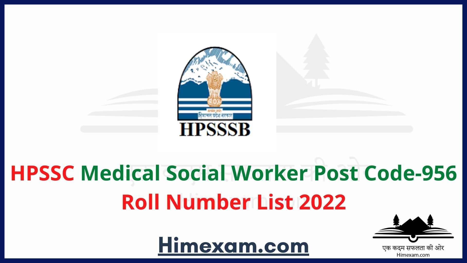 HPSSC Medical Social Worker Post Code-956 Roll Number List 2022