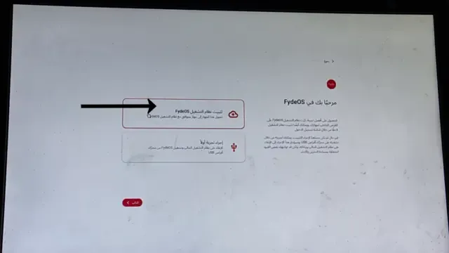 تحميل وتثبيت نظام التشغيل Fyde os على الكمبيوتر بشكل اساسى