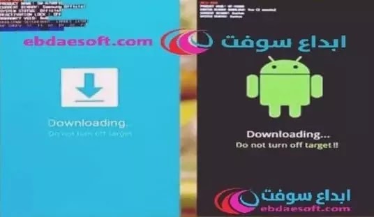 طريقة الخروج من وضع التنزيل Download Mode