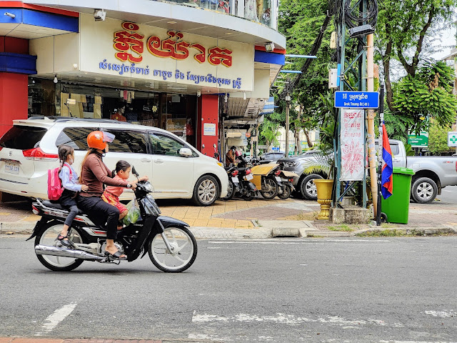 Hawaii_Fried_Chicken_Rice_Restaurant_Phnom_Penh_អាហារដ្ឋានបាយមាន់ហាវ៉ៃ