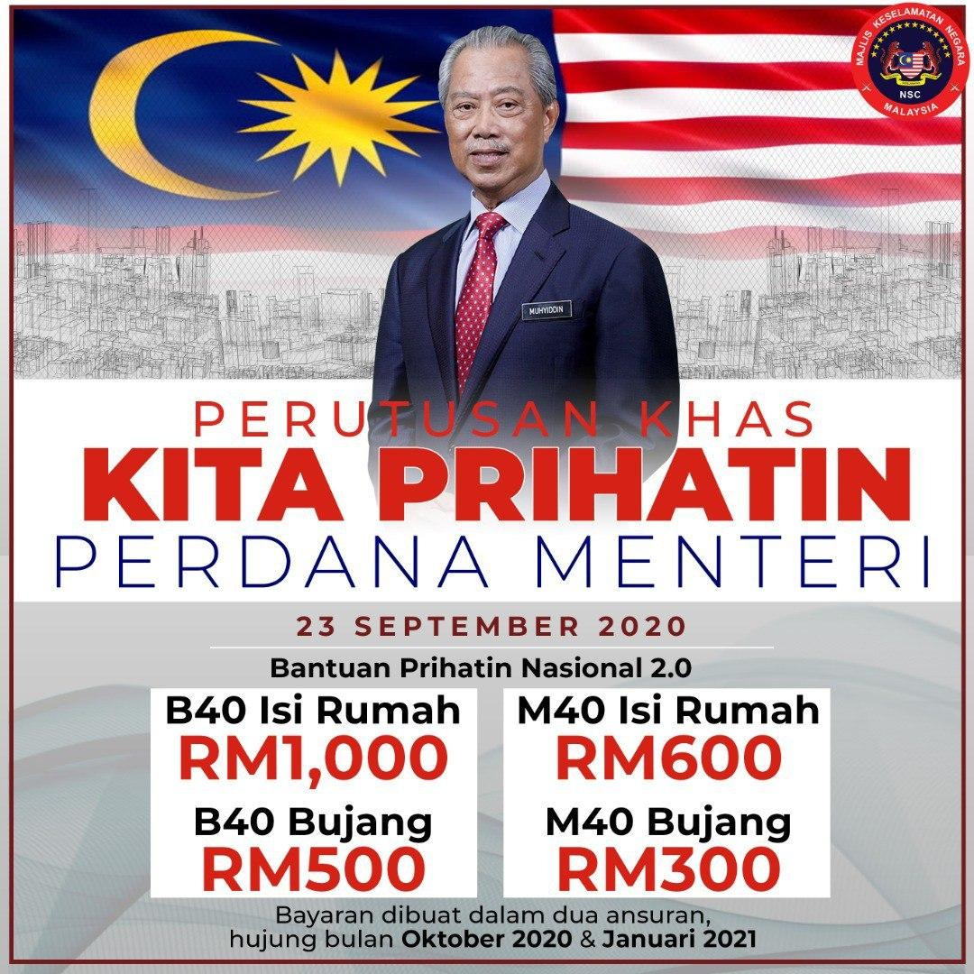 #JMBELOG: Bantuan Prihatin Nasional 2.0