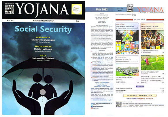 yojana-magazine-may-2022-in-english