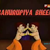 Chhota Bheem Bahurupiya Bheem Englsih