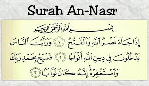 Bacaan Surat Pendek Al-Quran Mudah Dihafal Beserta Artinya