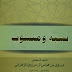 كتاب: نسبة ومنسوب