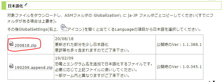 今日も つぼハチarkサーバー は稼働中