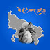 #मैं हूँ उत्तर प्रदेश:- नाम तो मेरा सुना ही होगा, देश की उत्तर दिशा में बसता हूँ मैं, मेरे पूर्व में बिहार व झारखण्ड, पश्चिम में हरियाणा और दिल्ली, उत्तर में उत्तराखंड और हिमाचल प्रदेश तथा दक्षिण में मध्य प्रदेश और छत्तीसगढ़ राज्य हैं, देश की सबसे अधिक जनसँख्या #लगभग २५ करोड़# वाला राज्य मैं ही हूँ, यही वजह है कि यहाँ होने वाले घटनाक्रमों का सीधा असर दिल्ली तक होता है