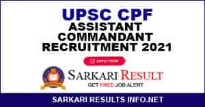 UPSC CPF Assistant Commandant Online Form 2021
