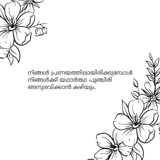 beautiful good morning quotes in malayalam