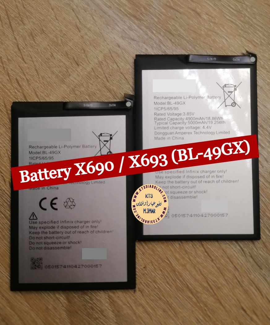 replacement battery infinix note 7