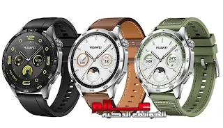 مواصفات وسعر ساعة هواوي Huawei Watch GT 4