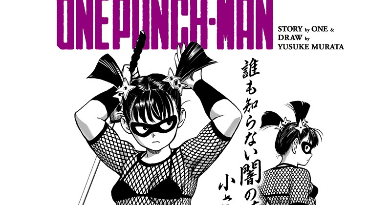 One Punch Man Chapter 117