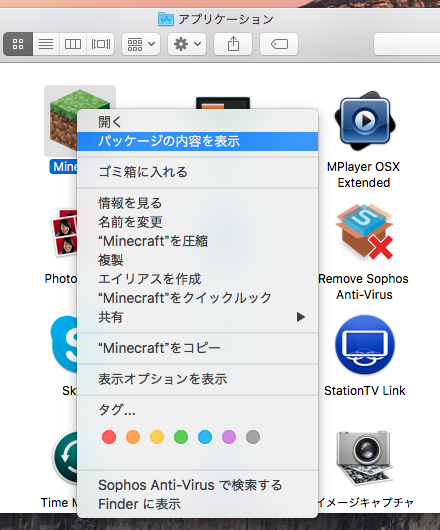 Mac 版 Minecraft を Java 8 で起動させる方法 Webメモ帳 Mac 版 Minecraft を Java 8 で起動させる方法 Webメモ帳