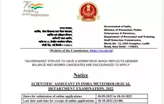 SSC scientific assistant recruitment 2022