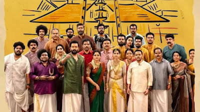 Guruvayoor Ambalanadayil Movie Review