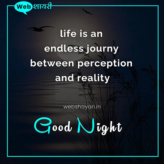 good night quotes