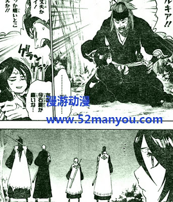 BLEACH MANGA SPOILERS read online