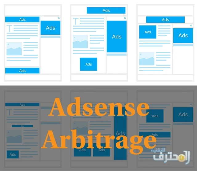 Adsense Arbitrage 2021