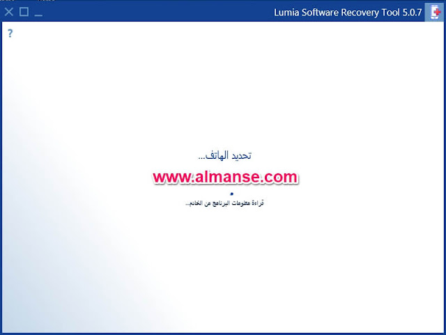 Windows Device Recovery Tool