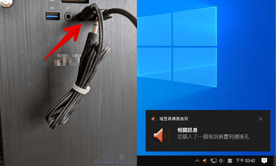 當電腦缺少無線網卡和喇叭時，Android 手機使用 USB 傳輸線連接電腦即可發揮兩種用途