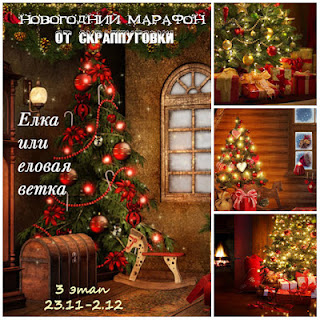 http://scrap-pygovka.blogspot.ru/2015/11/3.html