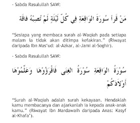 [Surah+Al-Waqiah.bmp]